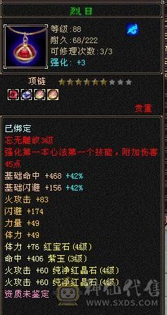 移动粉丝团：5体4属，时装，幻饰，宝宝全部配齐，干干净净男孩，喜欢的哥哥姐姐电话联系我哦