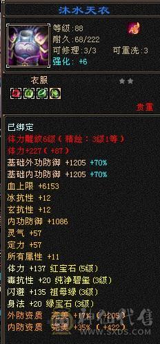 移动粉丝团：5体4属，时装，幻饰，宝宝全部配齐，干干净净男孩，喜欢的哥哥姐姐电话联系我哦
