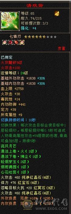 移动粉丝团：5体4属，时装，幻饰，宝宝全部配齐，干干净净男孩，喜欢的哥哥姐姐电话联系我哦