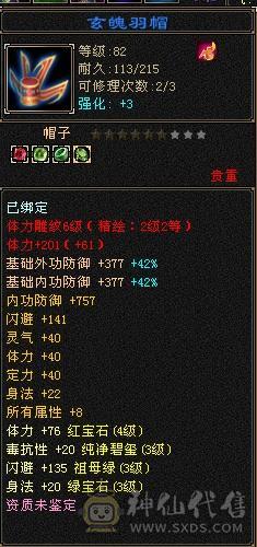 移动粉丝团：5体4属，时装，幻饰，宝宝全部配齐，干干净净男孩，喜欢的哥哥姐姐电话联系我哦