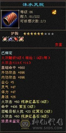 移动粉丝团：5体4属，时装，幻饰，宝宝全部配齐，干干净净男孩，喜欢的哥哥姐姐电话联系我哦