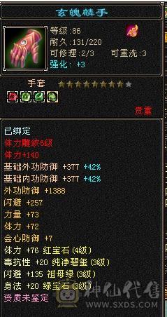 移动粉丝团：5体4属，时装，幻饰，宝宝全部配齐，干干净净男孩，喜欢的哥哥姐姐电话联系我哦