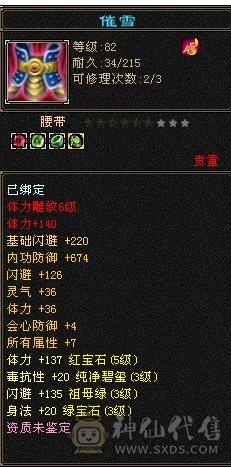 移动粉丝团：5体4属，时装，幻饰，宝宝全部配齐，干干净净男孩，喜欢的哥哥姐姐电话联系我哦