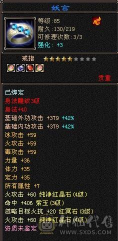 移动粉丝团：5体4属，时装，幻饰，宝宝全部配齐，干干净净男孩，喜欢的哥哥姐姐电话联系我哦