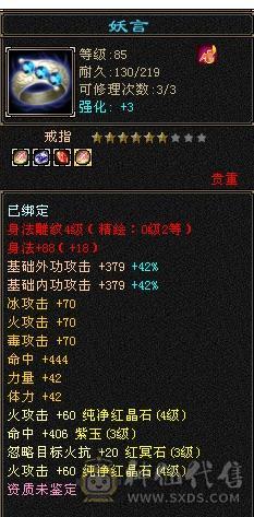 移动粉丝团：5体4属，时装，幻饰，宝宝全部配齐，干干净净男孩，喜欢的哥哥姐姐电话联系我哦
