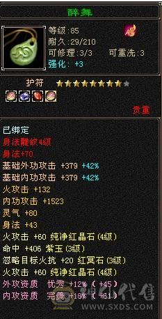 移动粉丝团：5体4属，时装，幻饰，宝宝全部配齐，干干净净男孩，喜欢的哥哥姐姐电话联系我哦