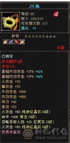 移动粉丝团：5体4属，时装，幻饰，宝宝全部配齐，干干净净男孩，喜欢的哥哥姐姐电话联系我哦