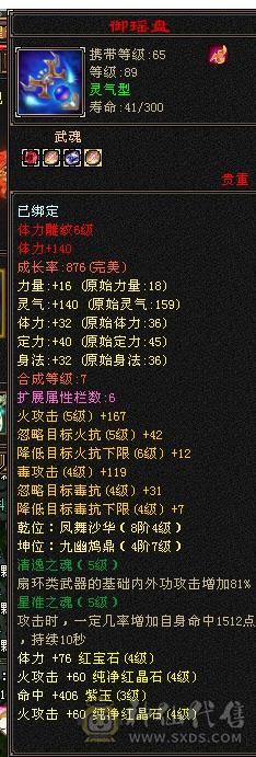 移动粉丝团：5体4属，时装，幻饰，宝宝全部配齐，干干净净男孩，喜欢的哥哥姐姐电话联系我哦