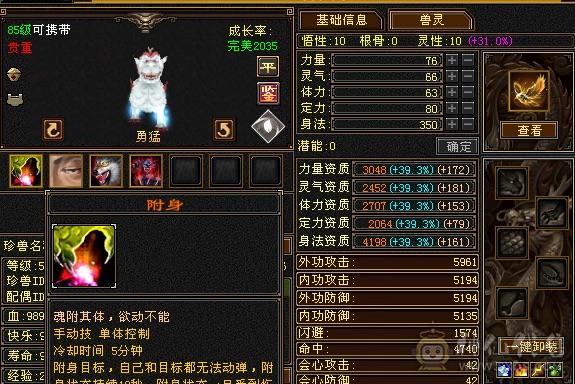 移动粉丝团：5体4属，时装，幻饰，宝宝全部配齐，干干净净男孩，喜欢的哥哥姐姐电话联系我哦