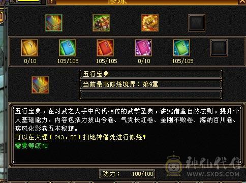 移动粉丝团：5体4属，时装，幻饰，宝宝全部配齐，干干净净男孩，喜欢的哥哥姐姐电话联系我哦