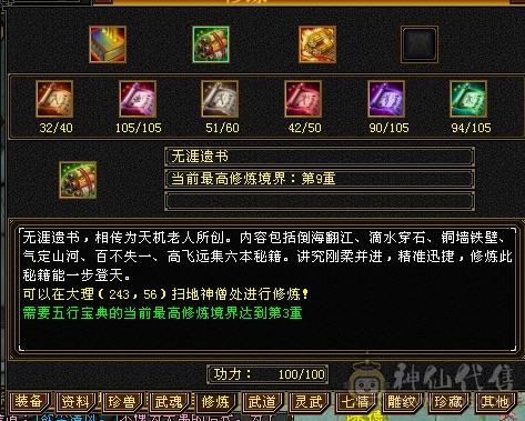 移动粉丝团：5体4属，时装，幻饰，宝宝全部配齐，干干净净男孩，喜欢的哥哥姐姐电话联系我哦