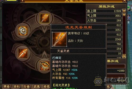 移动粉丝团：5体4属，时装，幻饰，宝宝全部配齐，干干净净男孩，喜欢的哥哥姐姐电话联系我哦