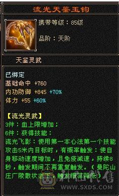 移动粉丝团：5体4属，时装，幻饰，宝宝全部配齐，干干净净男孩，喜欢的哥哥姐姐电话联系我哦