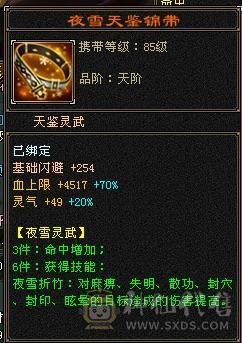 移动粉丝团：5体4属，时装，幻饰，宝宝全部配齐，干干净净男孩，喜欢的哥哥姐姐电话联系我哦