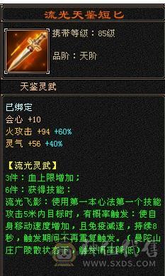 移动粉丝团：5体4属，时装，幻饰，宝宝全部配齐，干干净净男孩，喜欢的哥哥姐姐电话联系我哦