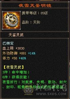 移动粉丝团：5体4属，时装，幻饰，宝宝全部配齐，干干净净男孩，喜欢的哥哥姐姐电话联系我哦