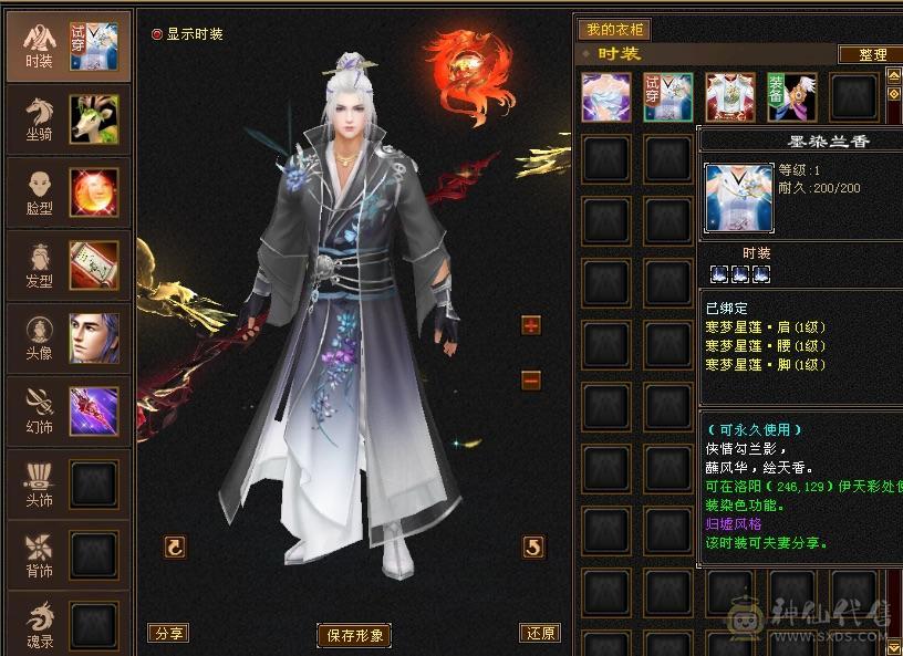 移动粉丝团：5体4属，时装，幻饰，宝宝全部配齐，干干净净男孩，喜欢的哥哥姐姐电话联系我哦