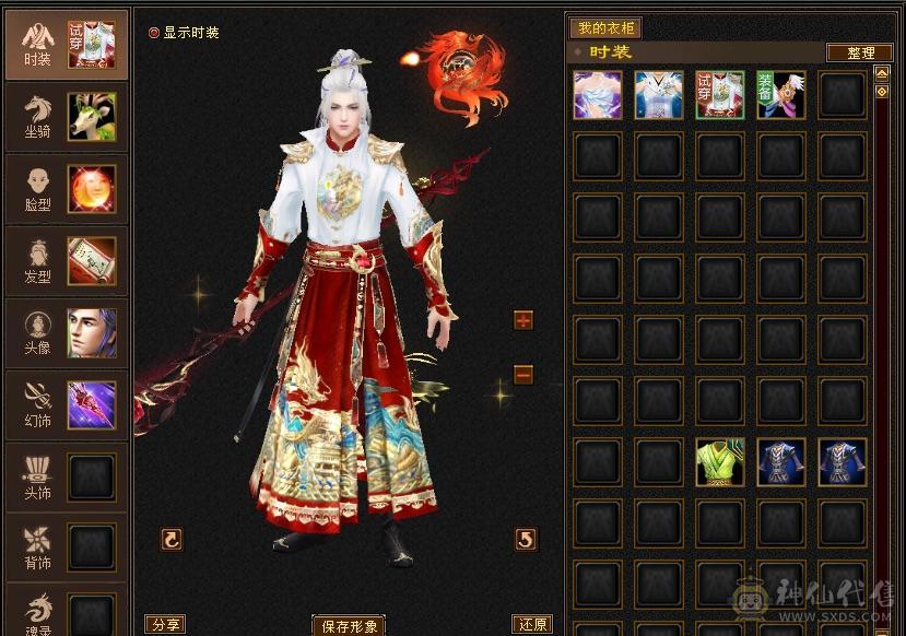 移动粉丝团：5体4属，时装，幻饰，宝宝全部配齐，干干净净男孩，喜欢的哥哥姐姐电话联系我哦