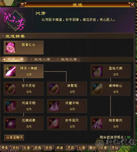便宜卖了