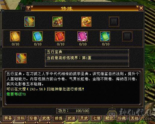 便宜卖了