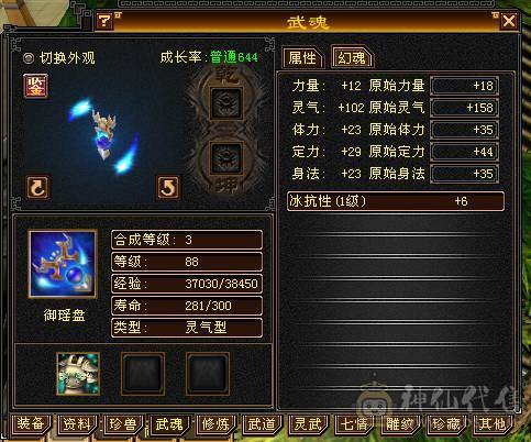 便宜卖了