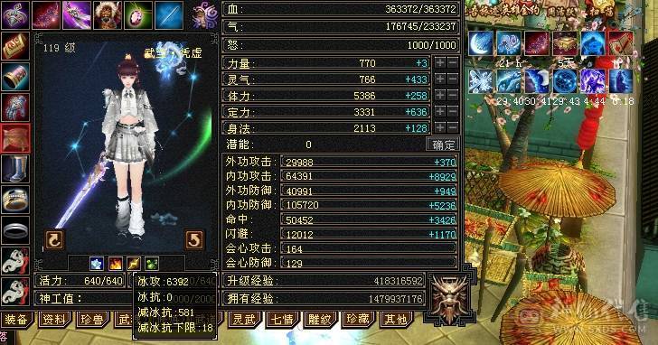 【邀月推荐】 三修气武当，5神，带5只宝宝，极品呆呆牛附体，多套05
