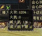 【邀月推荐】 三修气武当，5神，带5只宝宝，极品呆呆牛附体，多套05