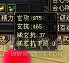 【邀月推荐】 三修气武当，5神，带5只宝宝，极品呆呆牛附体，多套05