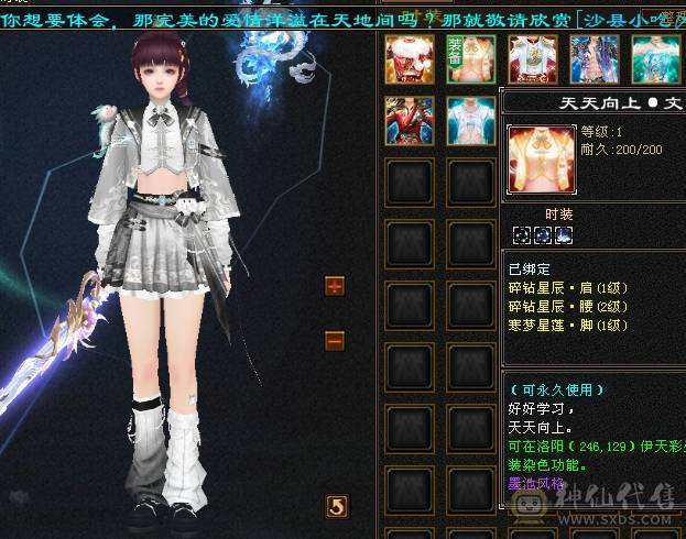 【邀月推荐】 三修气武当，5神，带5只宝宝，极品呆呆牛附体，多套05