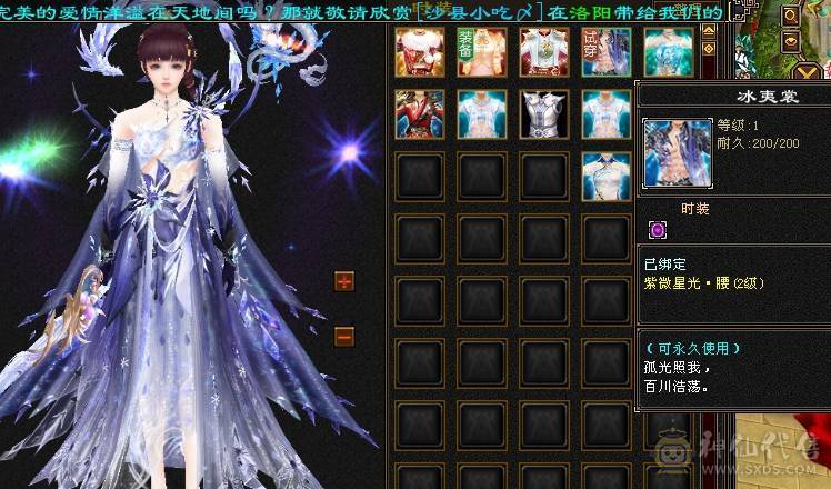 【邀月推荐】 三修气武当，5神，带5只宝宝，极品呆呆牛附体，多套05
