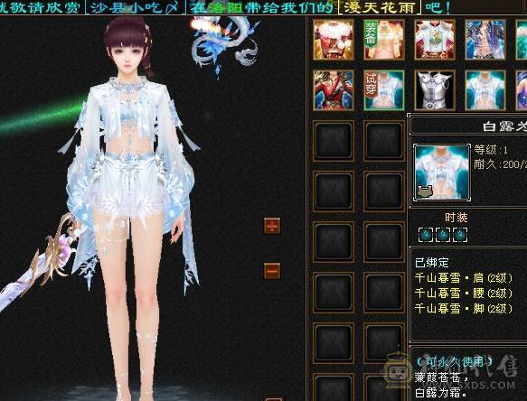 【邀月推荐】 三修气武当，5神，带5只宝宝，极品呆呆牛附体，多套05