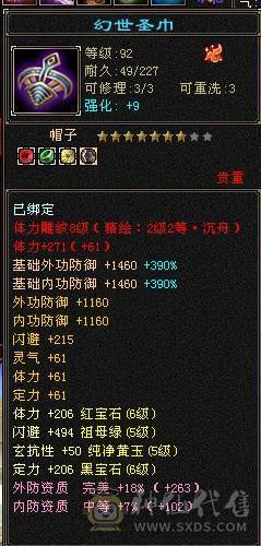【邀月推荐】 三修气武当，5神，带5只宝宝，极品呆呆牛附体，多套05