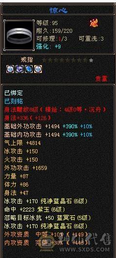 【邀月推荐】 三修气武当，5神，带5只宝宝，极品呆呆牛附体，多套05