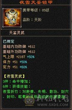 【邀月推荐】 三修气武当，5神，带5只宝宝，极品呆呆牛附体，多套05