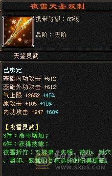 【邀月推荐】 三修气武当，5神，带5只宝宝，极品呆呆牛附体，多套05
