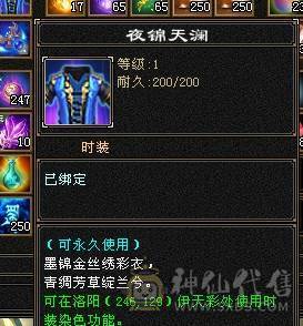 【邀月推荐】 三修气武当，5神，带5只宝宝，极品呆呆牛附体，多套05