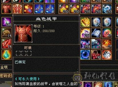 【邀月推荐】 三修气武当，5神，带5只宝宝，极品呆呆牛附体，多套05