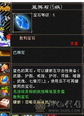 【邀月推荐】 三修气武当，5神，带5只宝宝，极品呆呆牛附体，多套05