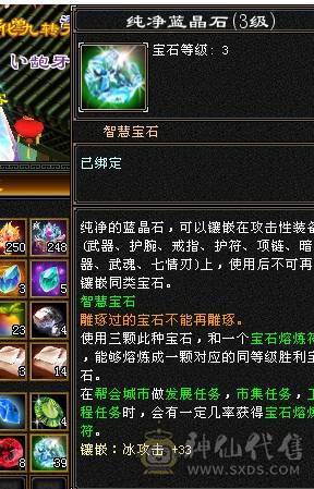 【邀月推荐】 三修气武当，5神，带5只宝宝，极品呆呆牛附体，多套05