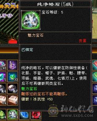 【邀月推荐】 三修气武当，5神，带5只宝宝，极品呆呆牛附体，多套05