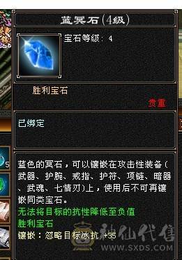 【邀月推荐】 三修气武当，5神，带5只宝宝，极品呆呆牛附体，多套05