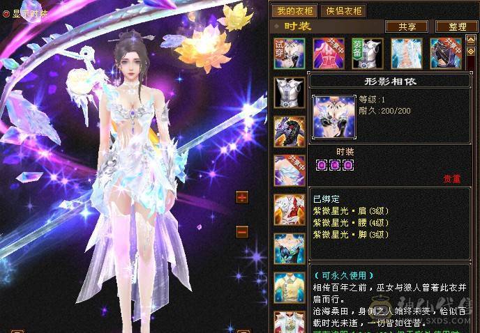 6神峨眉一手号物美价廉！