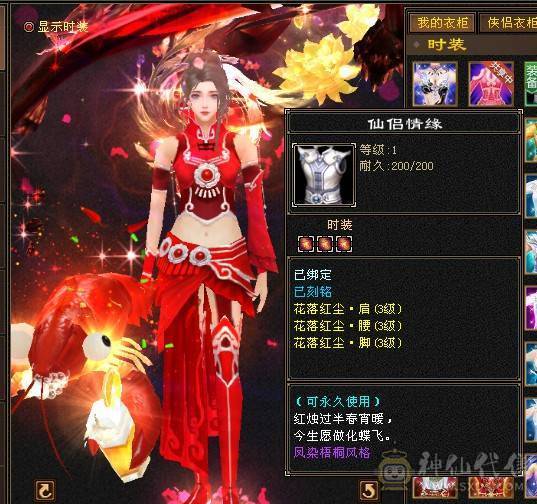 6神峨眉一手号物美价廉！