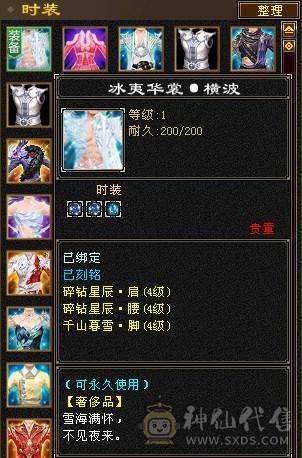 6神峨眉一手号物美价廉！