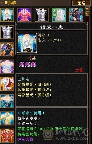 6神峨眉一手号物美价廉！