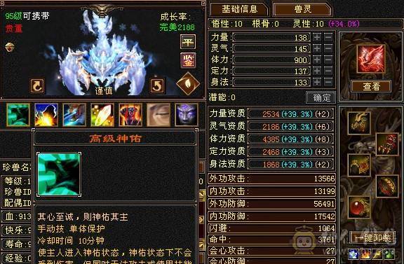 6神峨眉一手号物美价廉！