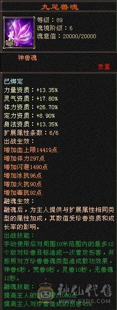 6神峨眉一手号物美价廉！
