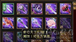 6神峨眉一手号物美价廉！