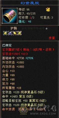 6神峨眉一手号物美价廉！