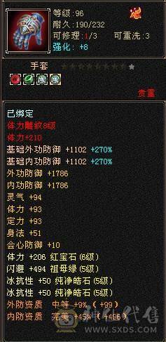 6神峨眉一手号物美价廉！